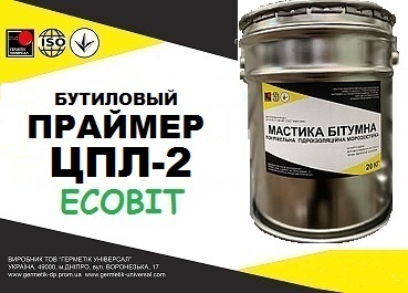 Праймер ЦПЛ-2 Ecobit бутил-каучуковый двух-компонентный для герметизации швов ДСТУ Б В.2.7-77-98 